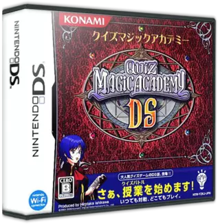 2657 - Quiz Magic Academy DS (JP).7z